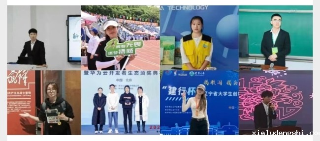 闪闪发光的TA们！