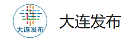 【大连发布】相约大体联，相约大连！