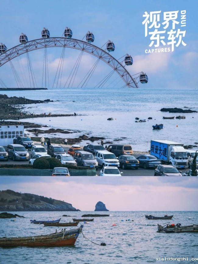 东软betway体育app最新版本更新内容社 岳嘉伟